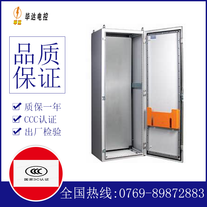 正镶白PS柜